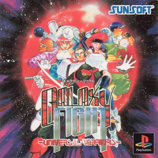Galaxy Fight - Universal Warriors (Japan)